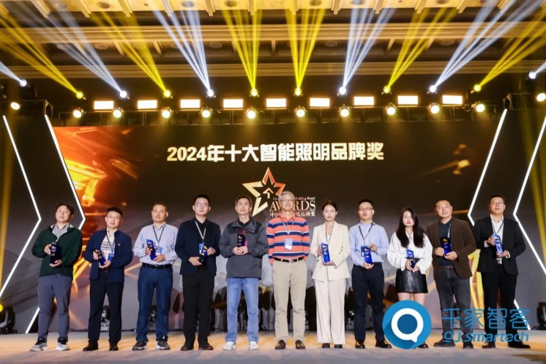 源创智控再获殊荣，蝉联中国智能建筑品牌大奖