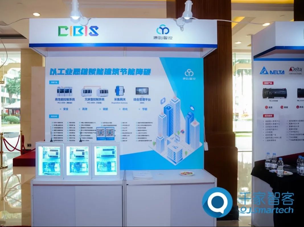 源创智控再获殊荣，蝉联中国智能建筑品牌大奖