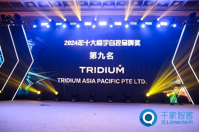 荣誉时刻丨霍尼韦尔连续二十年荣获“十大楼宇自控品牌”第一名！
