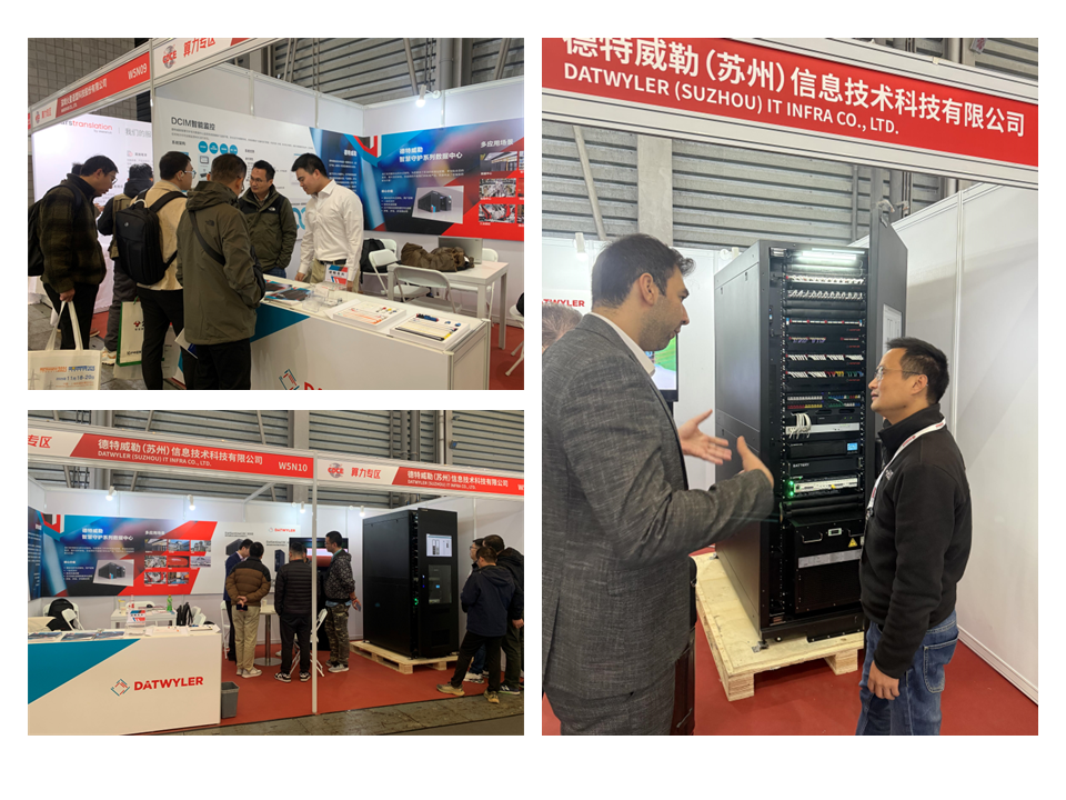 赋能智算未来,CDCE2024国际数据中心展隆重召开 赋能智算未来,CDCE2024国际数据中心展隆重召开