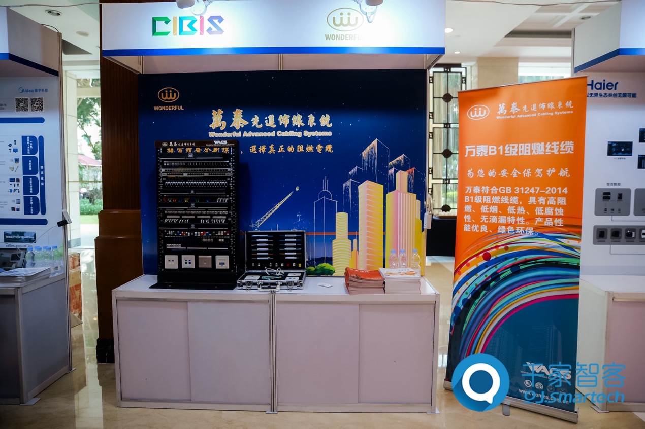 实至名归！万泰荣获2024年综合布线领先品牌奖！
