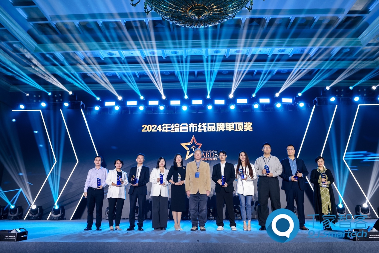实至名归！万泰荣获2024年综合布线领先品牌奖！