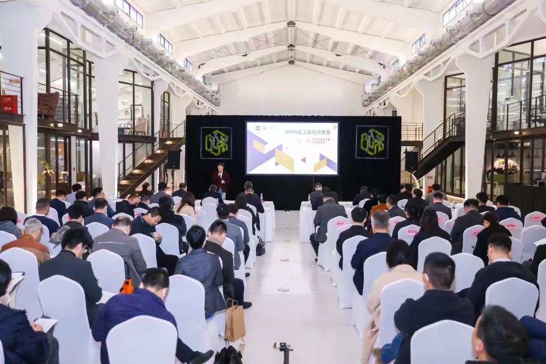 招商启动!2025亚洲国际内装工业化展览会定档2025年5月-千家智慧城市网