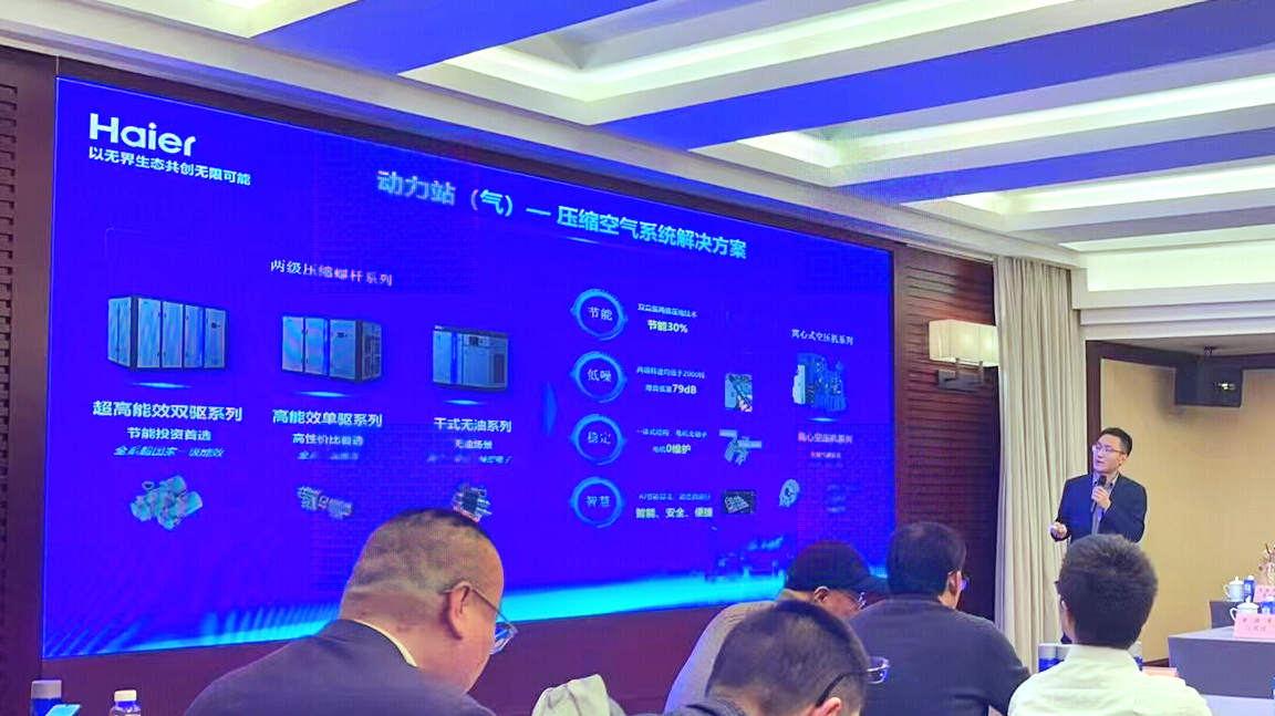 新年话新机，海尔智慧楼宇携手浙江饮料工业协会共探行业新机遇