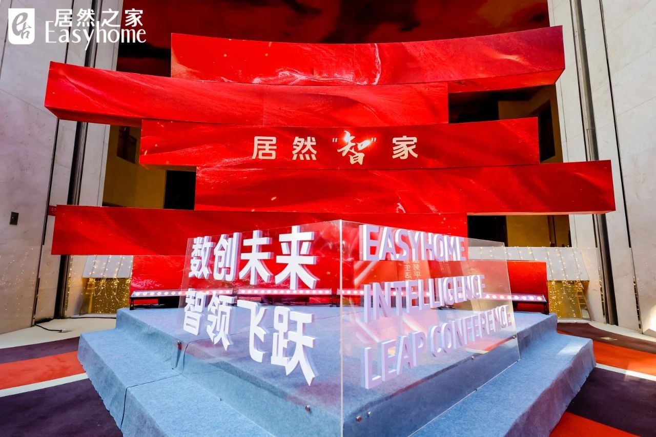 智能家居企业，正在接入DeepSeek