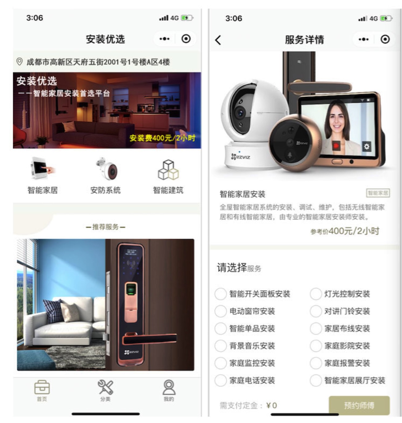 AI时代弱电智能化新个体创业指南:四大路径解析 AI时代弱电智能化新个体创业指南:四大路径解析