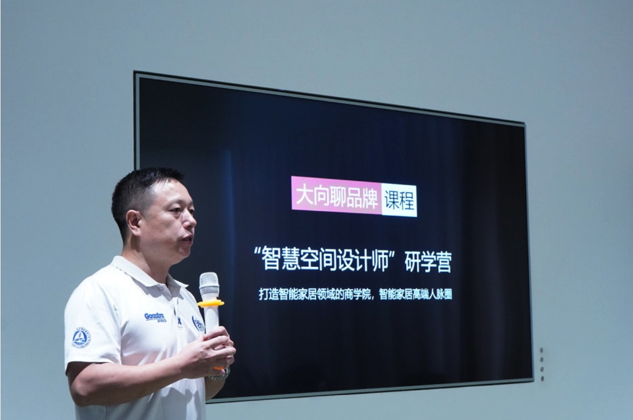AI时代弱电智能化新个体创业指南:四大路径解析 AI时代弱电智能化新个体创业指南:四大路径解析