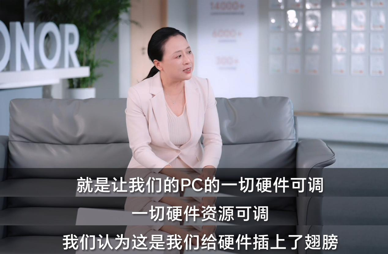 发布会倒计时！荣耀MagicBook Pro 14看点汇总