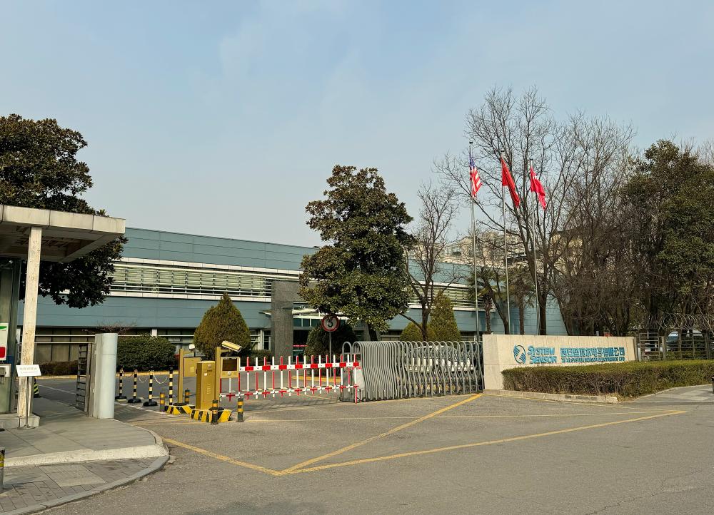 霍尼韦尔与中核西仪续签合资协议