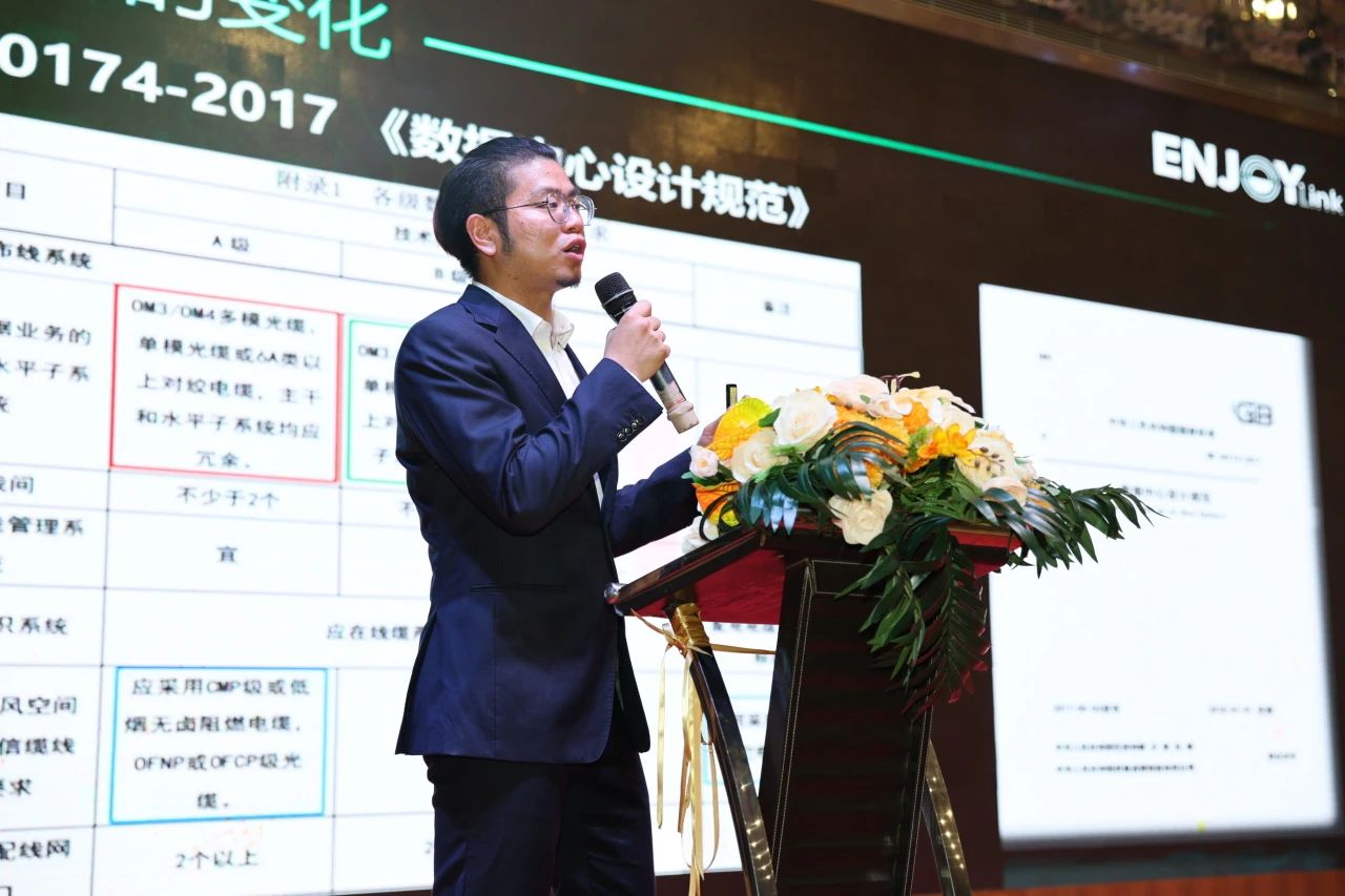 「勇立潮头 十年再出发」智慧传输行业发展趋势论坛 （广州站）