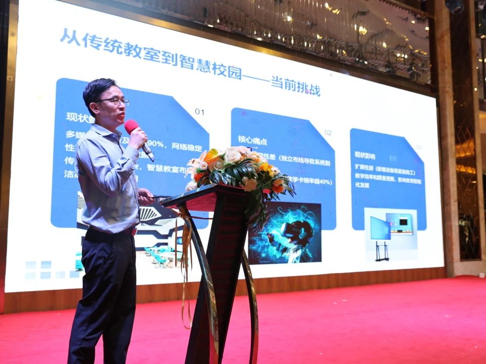 「勇立潮头 十年再出发」智慧传输行业发展趋势论坛 （广州站）