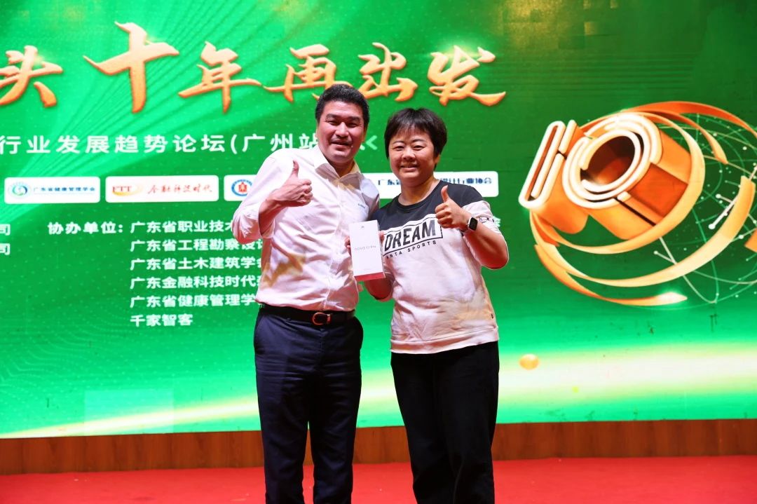 「勇立潮头 十年再出发」智慧传输行业发展趋势论坛 （广州站）