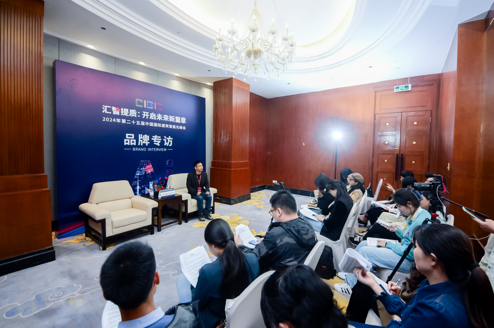 GrainLife谷家智能余长庚：AIoT创新赋能智能空间价值落地