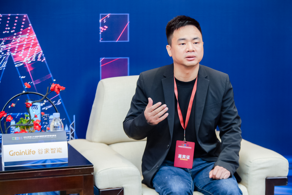 GrainLife谷家智能余长庚：AIoT创新赋能智能空间价值落地