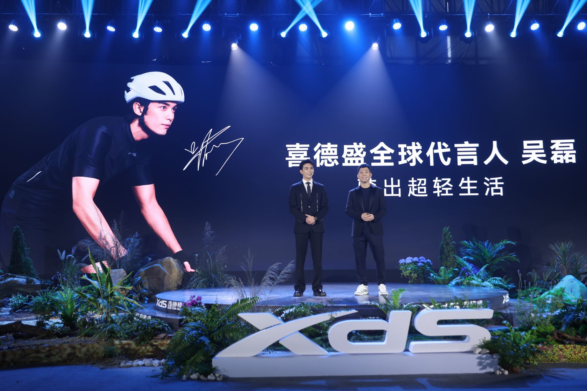 科技赋能，喜德盛发布2025春季系列新品