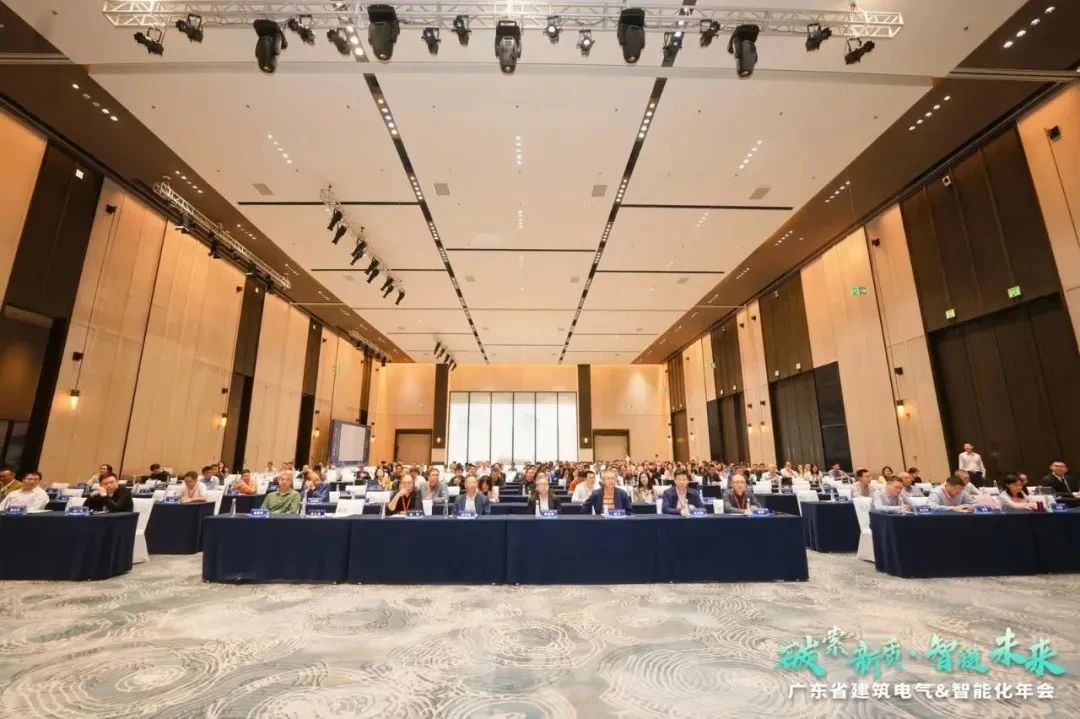 “碳”索新质 智链未来 | ENJOYLink欢联闪耀亮相2025年广东省建筑电气&智能化年会并荣获银牌合作伙伴称号
