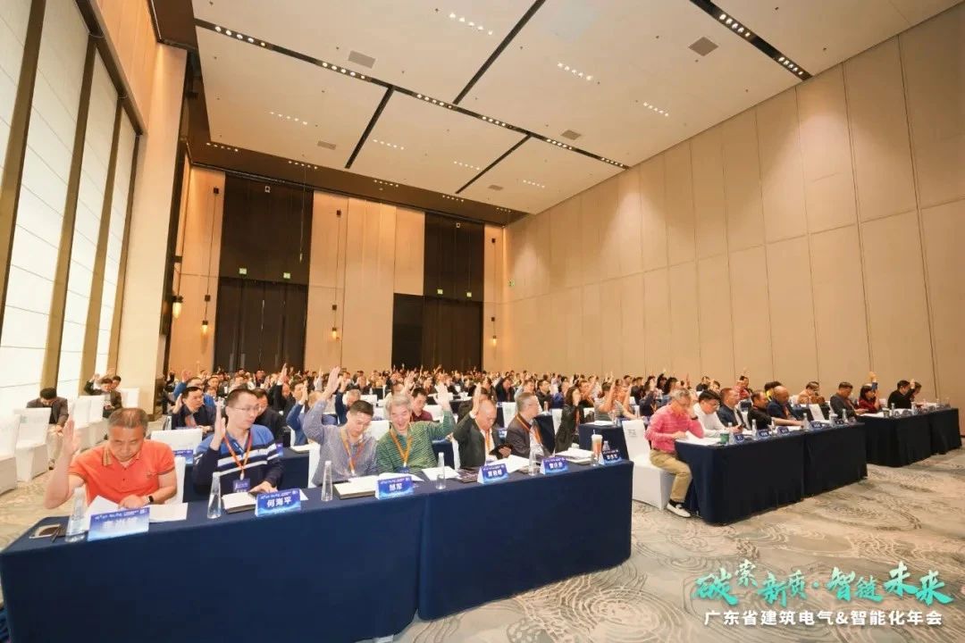 “碳”索新质 智链未来 | ENJOYLink欢联闪耀亮相2025年广东省建筑电气&智能化年会并荣获银牌合作伙伴称号