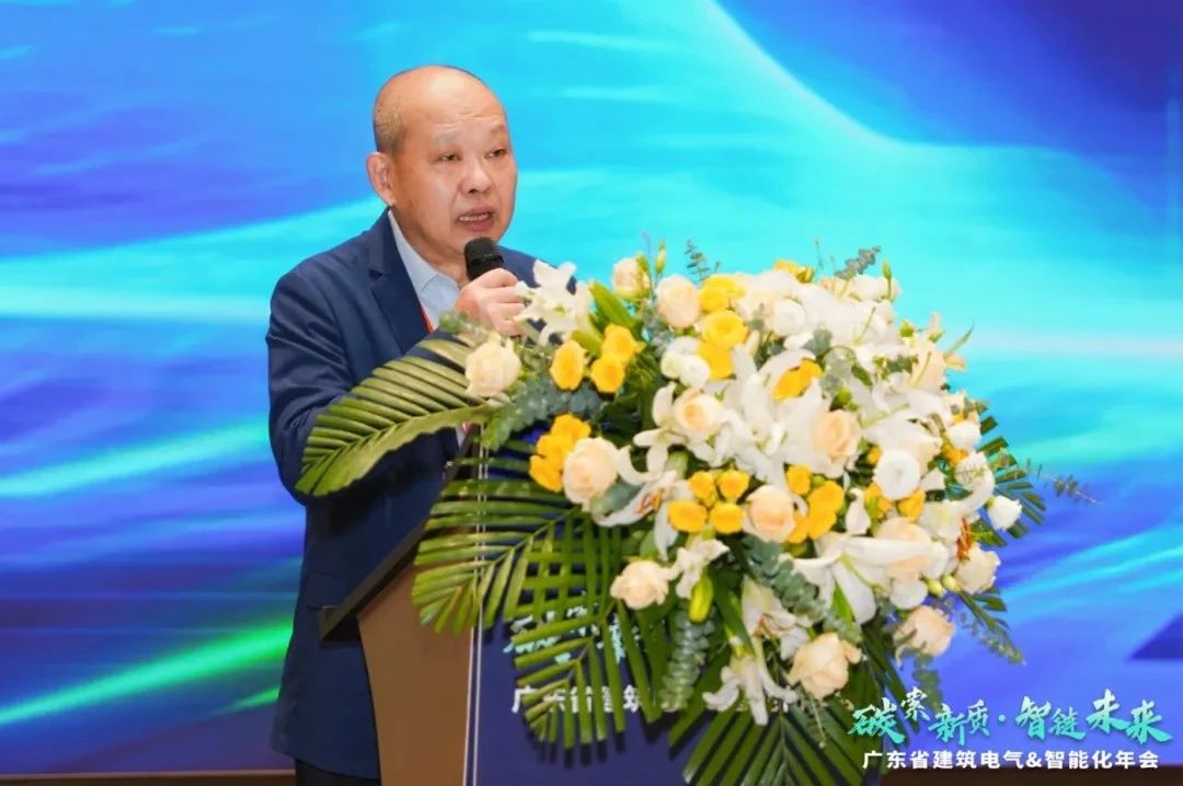 “碳”索新质 智链未来 | ENJOYLink欢联闪耀亮相2025年广东省建筑电气&智能化年会并荣获银牌合作伙伴称号