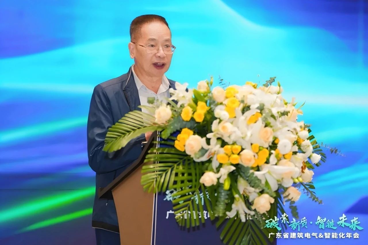 “碳”索新质 智链未来 | ENJOYLink欢联闪耀亮相2025年广东省建筑电气&智能化年会并荣获银牌合作伙伴称号