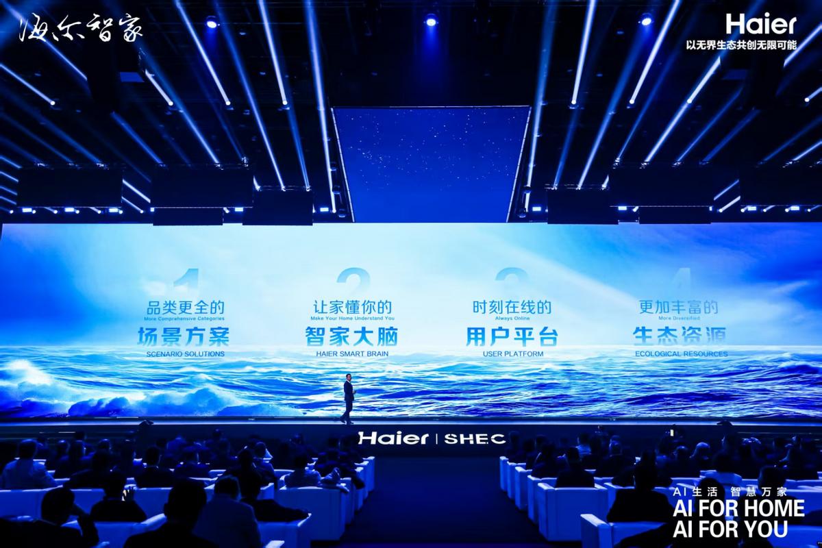 从“替人家务”迈向“无人家务”,三翼鸟定制AI时代智慧生活 从“替人家务”迈向“无人家务”,三翼鸟定制AI时代智慧生活