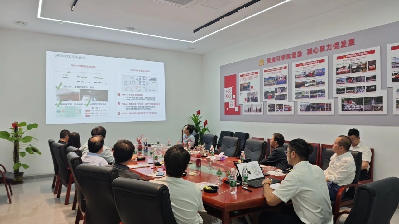 热烈欢迎广东高校网络中心领导一行莅临ENJOYLink欢联生产研发基地参观交流！