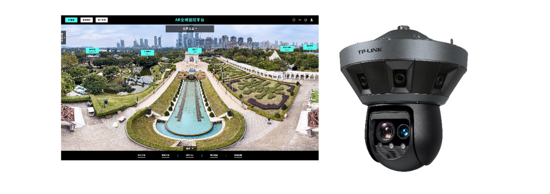 “无线我纵横，鹰眼览众生”——TP-LINK 2025春季新品发布会开启全场景数字化新时代