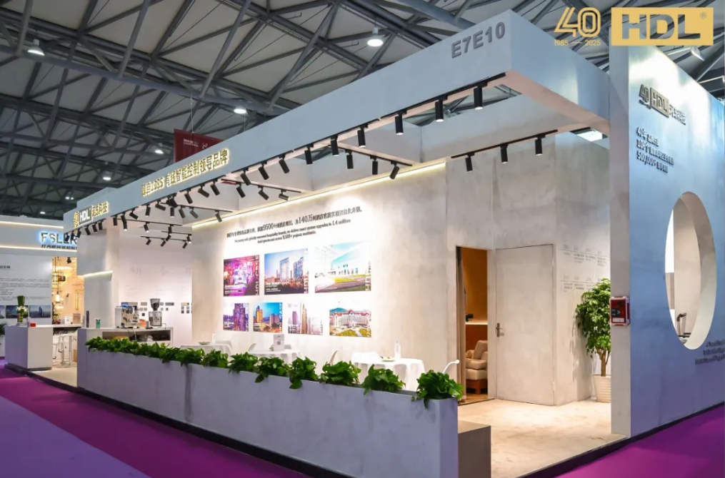 全场景生态领航，HDL亮相上海国际酒店展