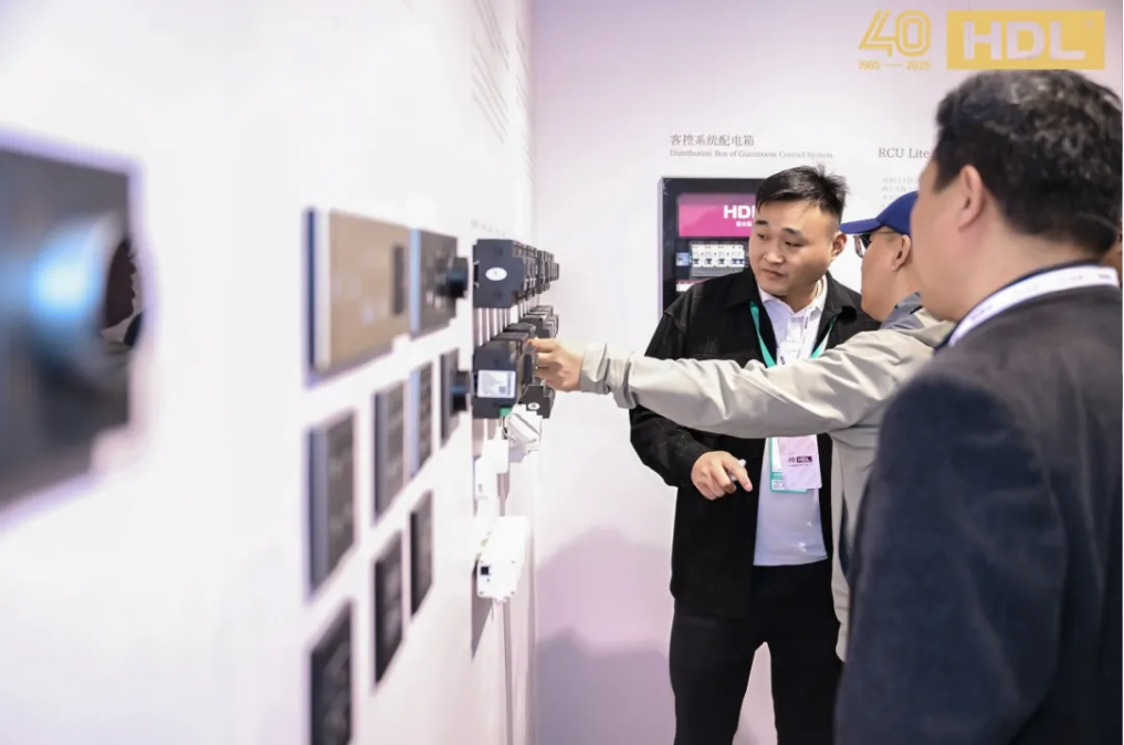 全场景生态领航，HDL亮相上海国际酒店展
