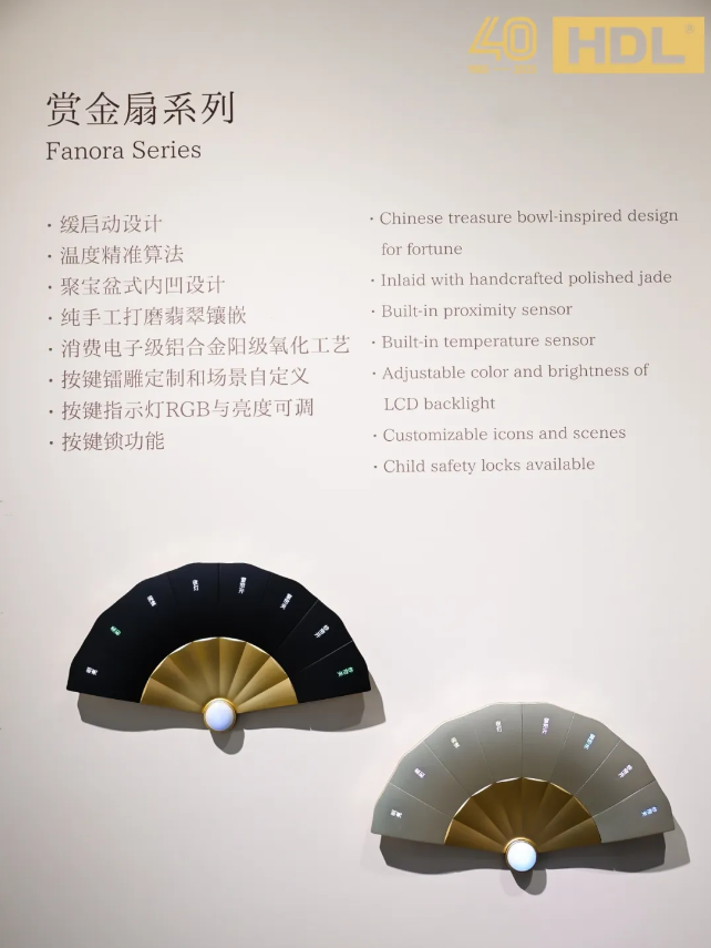 全场景生态领航，HDL亮相上海国际酒店展