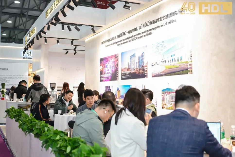 全场景生态领航，HDL亮相上海国际酒店展