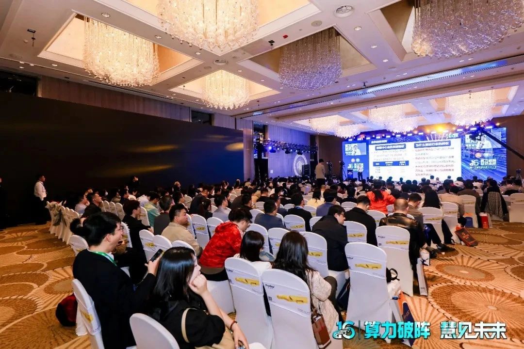 ENJOYLink欢联亮相第十六届中国数据中心大会并荣获两项殊荣