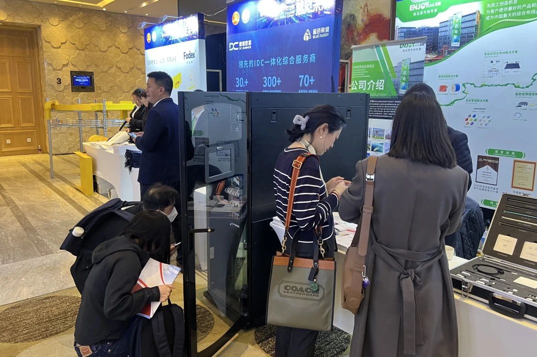 ENJOYLink欢联亮相第十六届中国数据中心大会并荣获两项殊荣