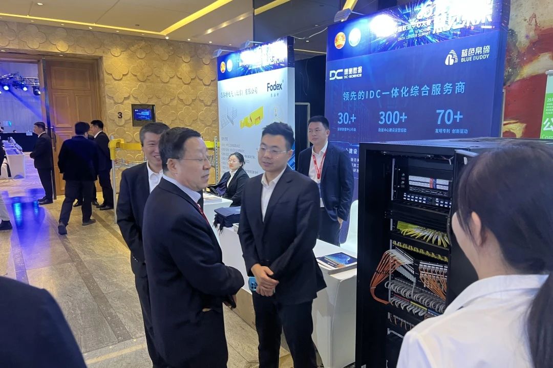 ENJOYLink欢联亮相第十六届中国数据中心大会并荣获两项殊荣