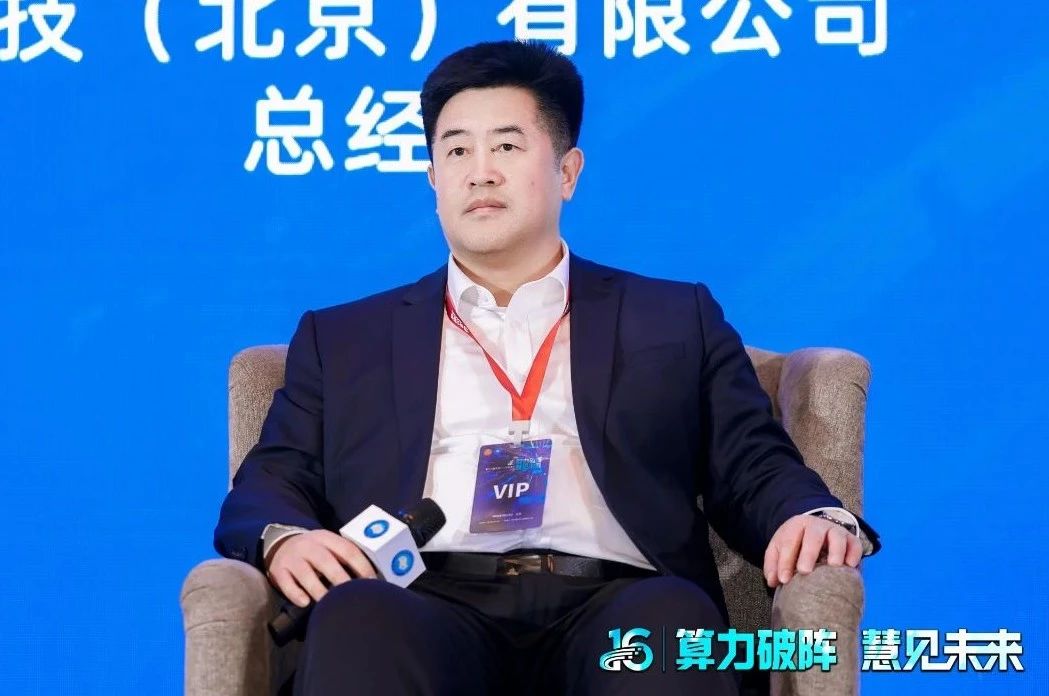 荣膺榜首 | 登顶“2024年度数据中心工程企业三十强”