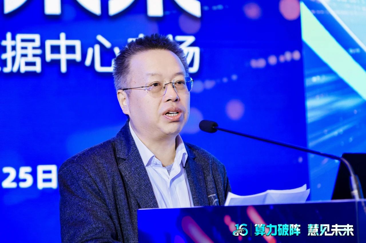 荣膺榜首 | 登顶“2024年度数据中心工程企业三十强”