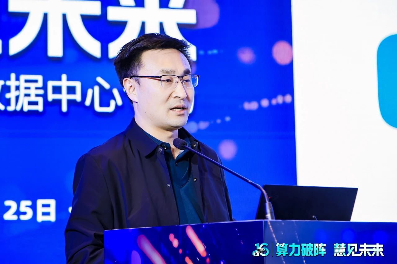 荣膺榜首 | 登顶“2024年度数据中心工程企业三十强”