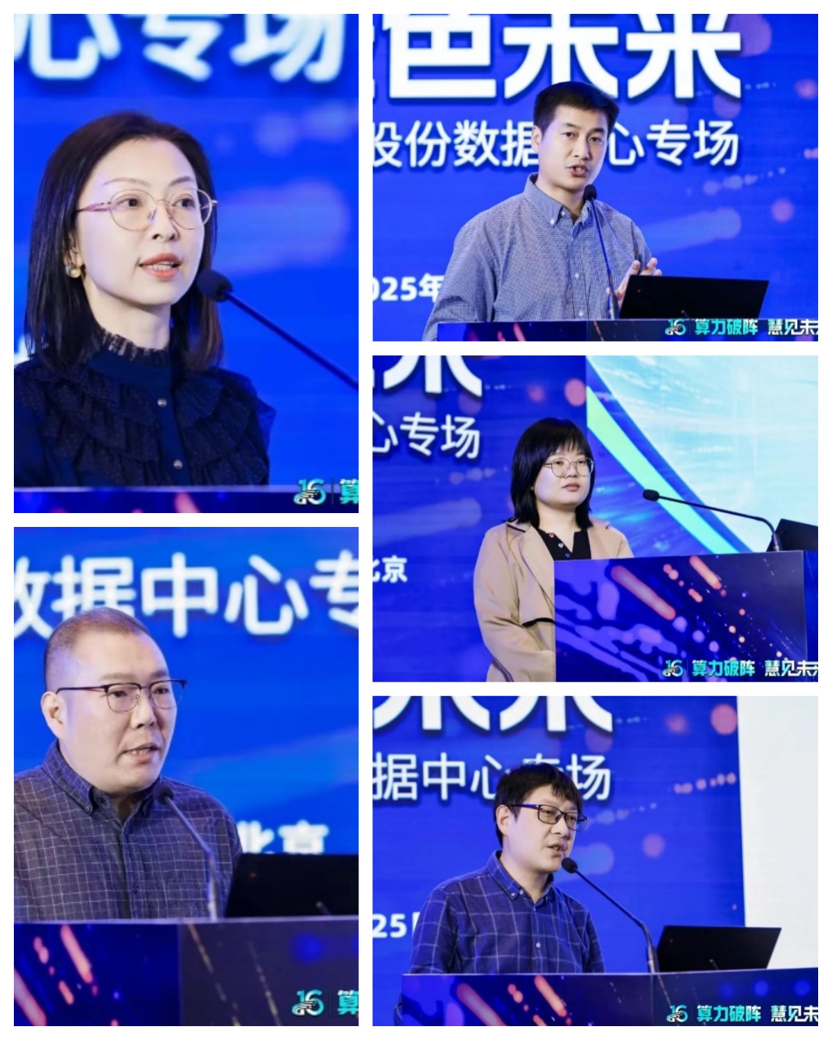 荣膺榜首 | 登顶“2024年度数据中心工程企业三十强”