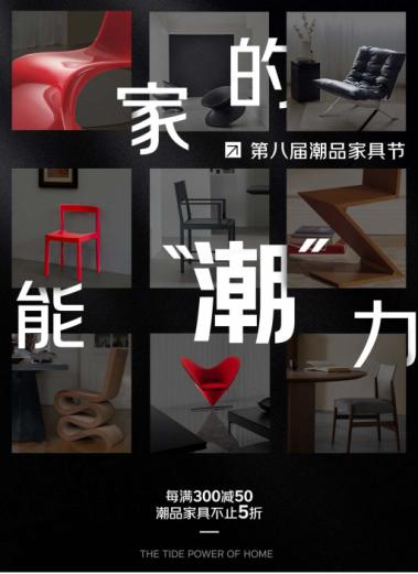 京东第八届潮品家具节潮流热销爆款 小半樱桃木稳稳床1499元