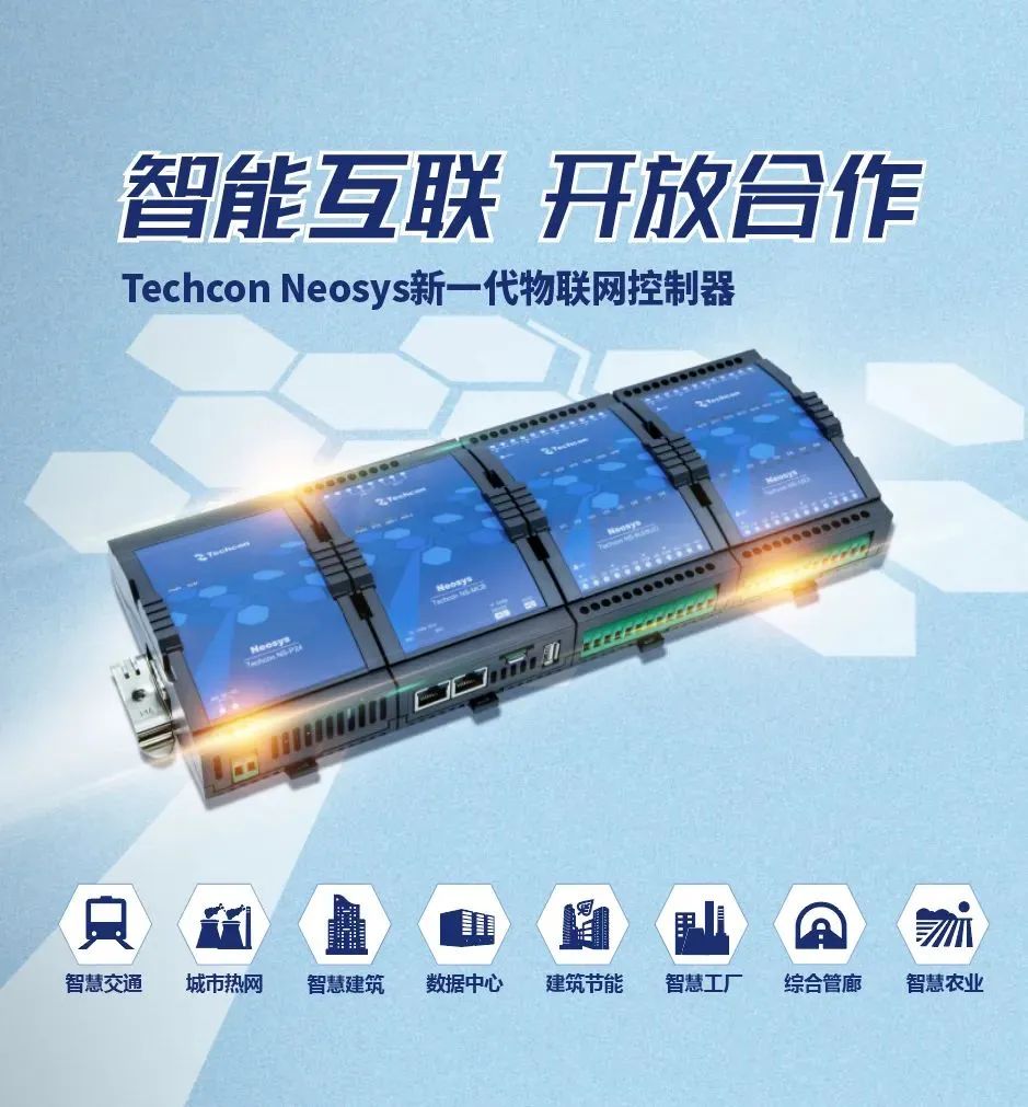 Neosys喜获BTL国际认证! Neosys喜获BTL国际认证!