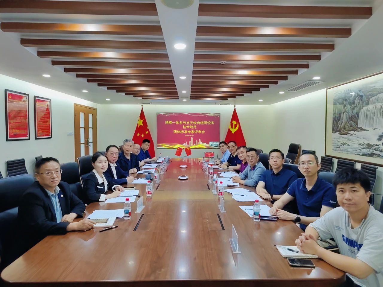 莱讯受邀《通感一体多节点无线自组网设备技术规范》团体标准专家评审会议！