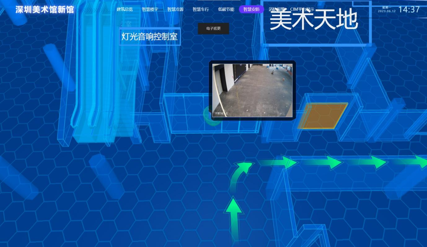 达实案例分享：BIM+AIoT双引擎驱动：龙华两馆的“智慧大脑”如何运转？