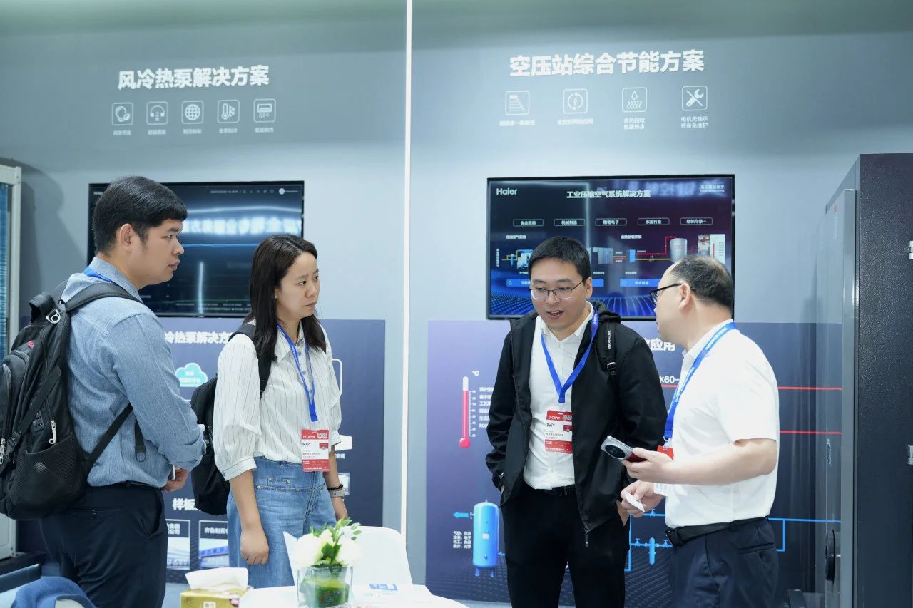 海尔智慧楼宇领航医药园区绿色升级创新路径