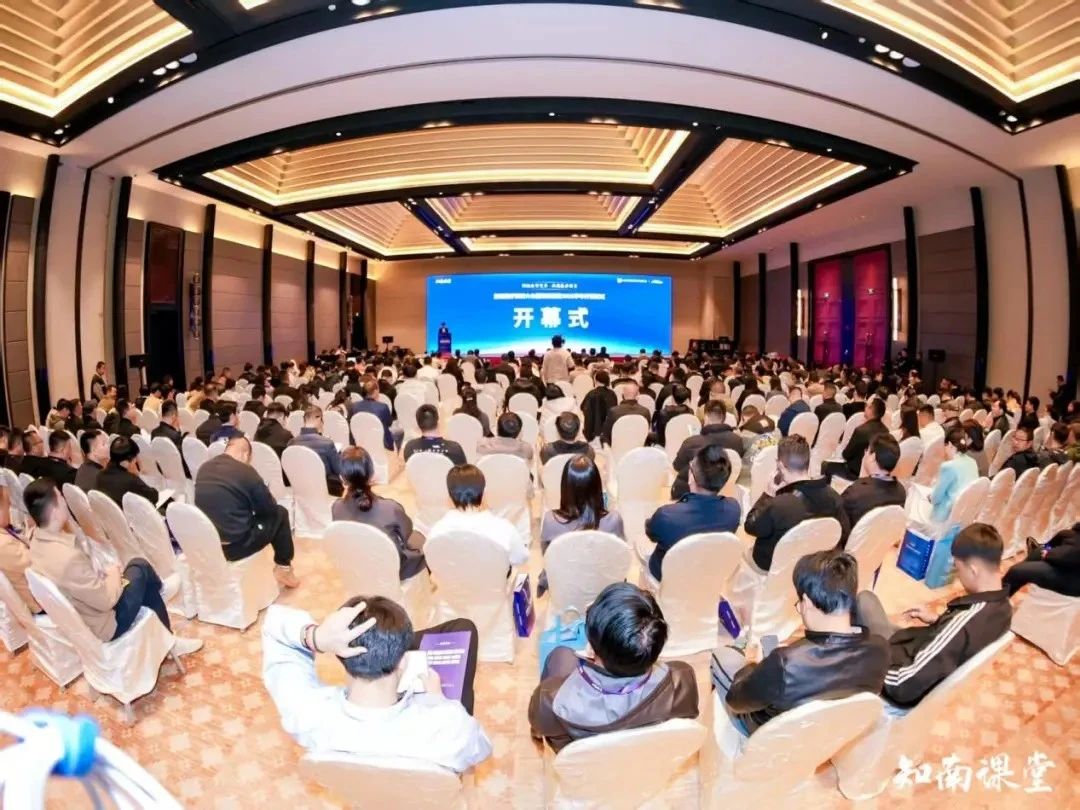 ENJOYLink欢联助力数智医疗知南大会暨知南课堂2025学年开课仪式