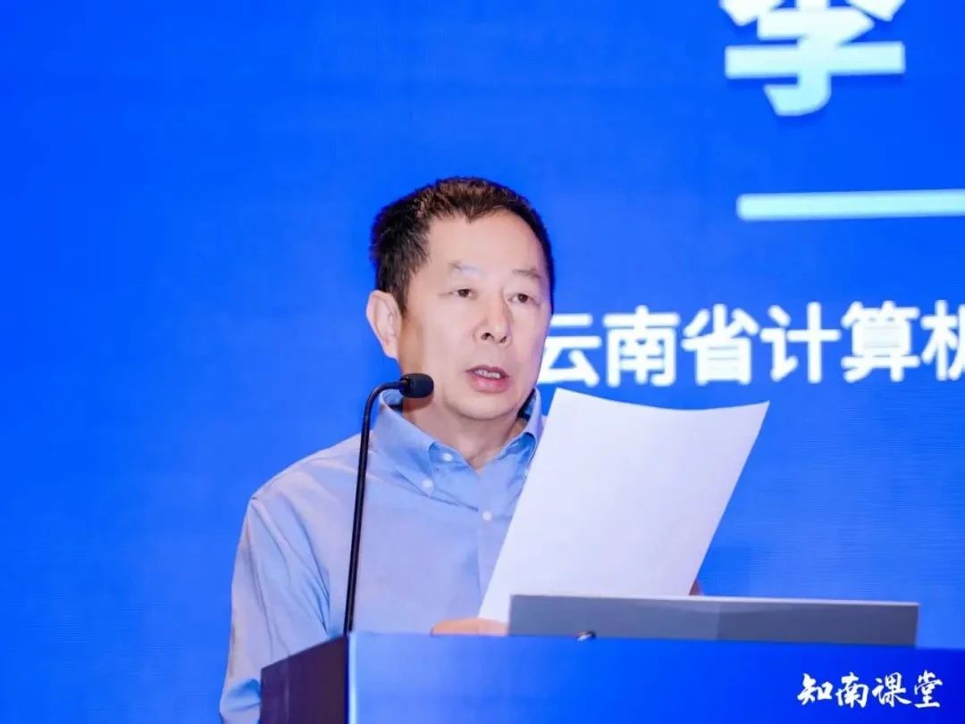 ENJOYLink欢联助力数智医疗知南大会暨知南课堂2025学年开课仪式