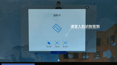 教室门口的智慧中枢：达实电子班牌如何用一块屏玩转智慧校园