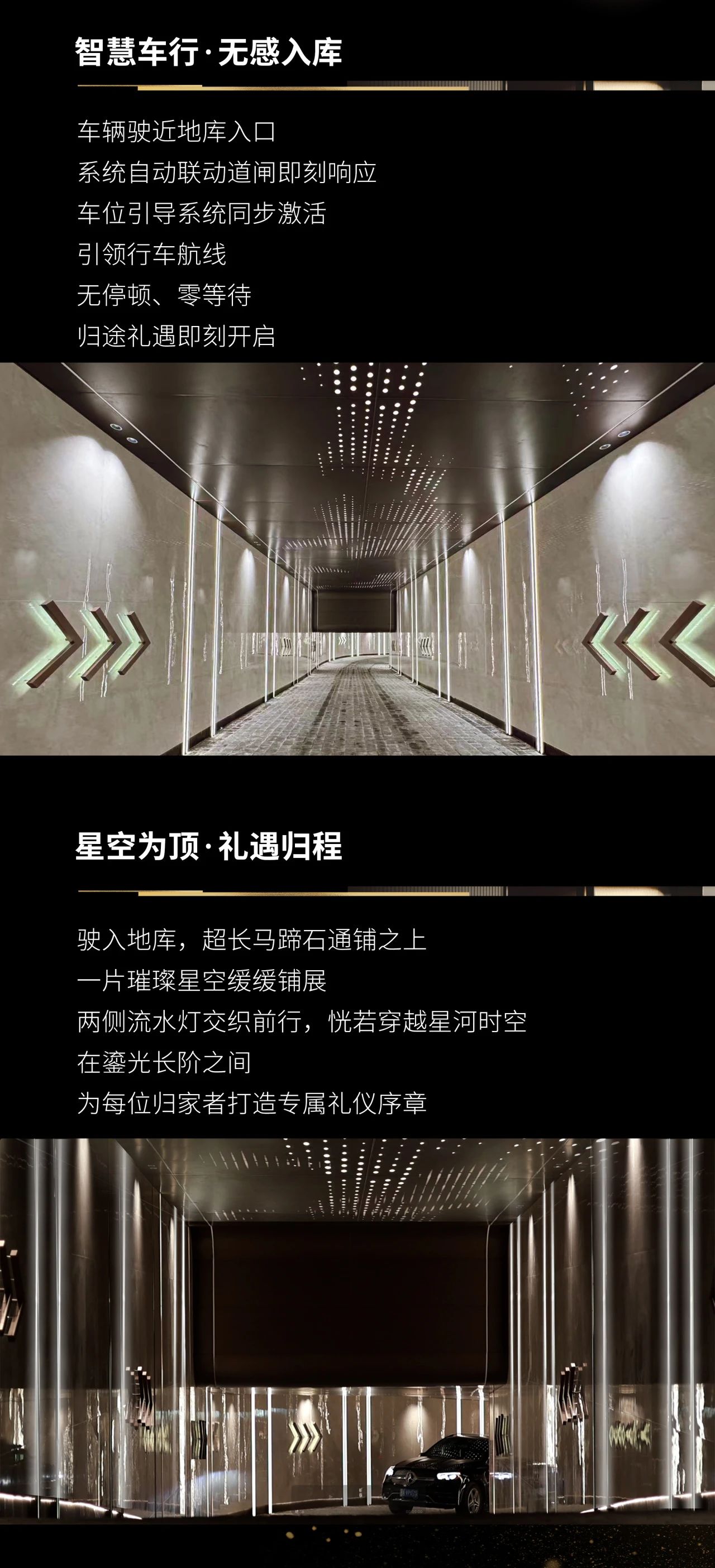 星网天合&长沙中建翡翠天序，共鉴「好房子」时代新境界