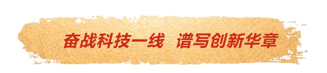 喜讯 | 中信设计专家荣膺2025年湖北五一劳动奖章 喜讯 | 中信设计专家荣膺2025年湖北五一劳动奖章