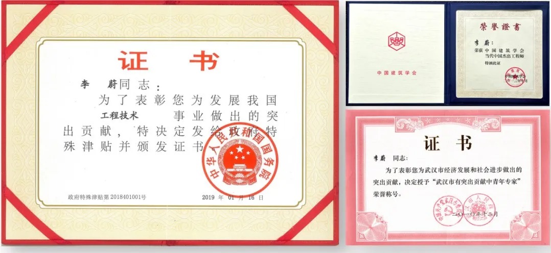 喜讯 | 中信设计专家荣膺2025年湖北五一劳动奖章