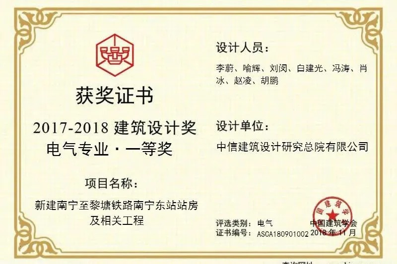 喜讯 | 中信设计专家荣膺2025年湖北五一劳动奖章 喜讯 | 中信设计专家荣膺2025年湖北五一劳动奖章