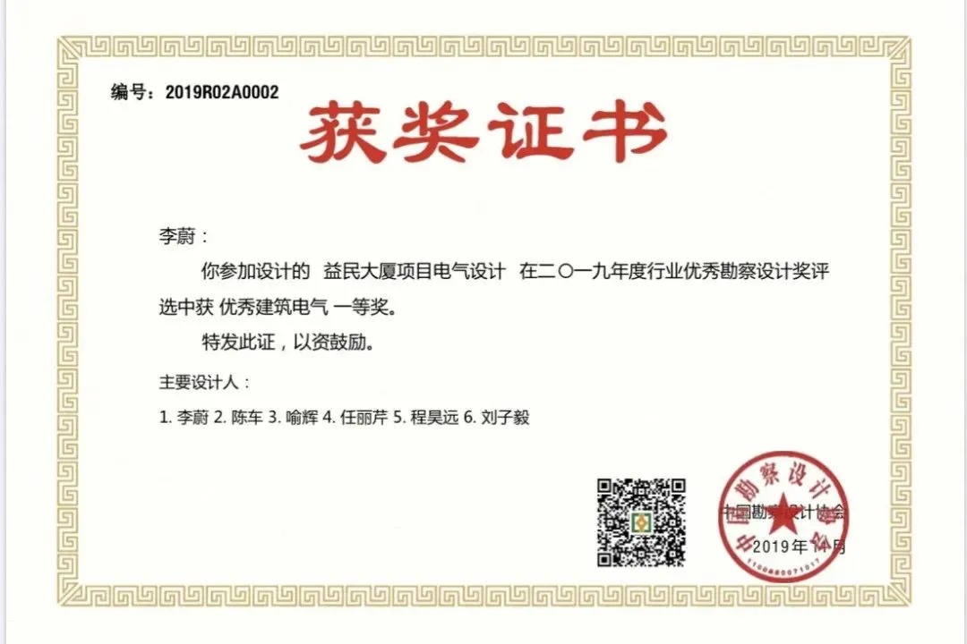 喜讯 | 中信设计专家荣膺2025年湖北五一劳动奖章